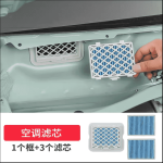 Lọc gió điều hòa Wuling Mini EV